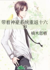 神豪开局带错了系统免费