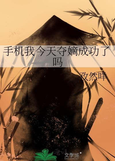 江楼月白居易注释