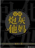 机械猫的照片