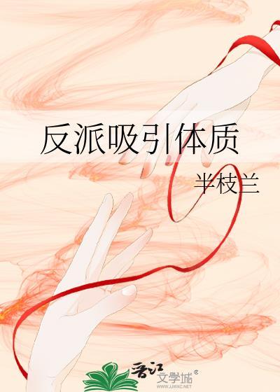 崩铁云上五骁我排第六