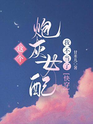 狗血虐文名字