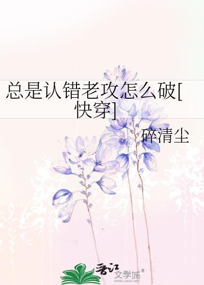 最近经常认错人怎么回事