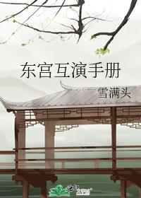 误把上司发到朋友圈官宣以后免费阅读