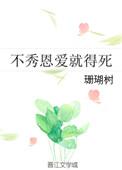 不秀恩爱的女生心理