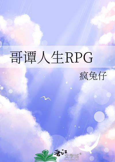 哥谭怪人首发
