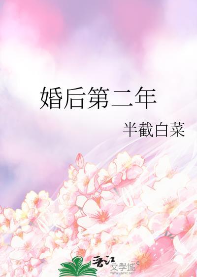 婚后两年多久同房一次正常