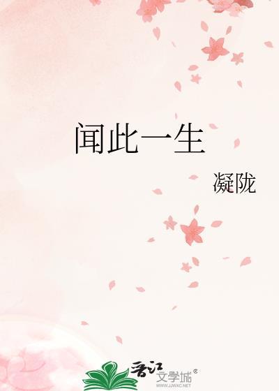 开国皇后升职记讲的什么