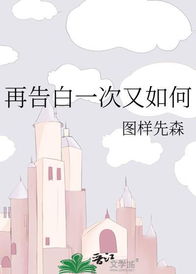 民国之燕燕TXT