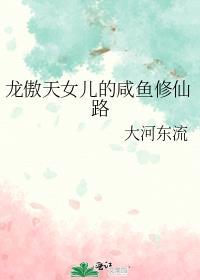 嫁给植物虫上将后免费阅读