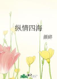 我要这千亿家产有何用?