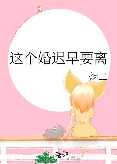 联盟不允许移情别恋[电竞