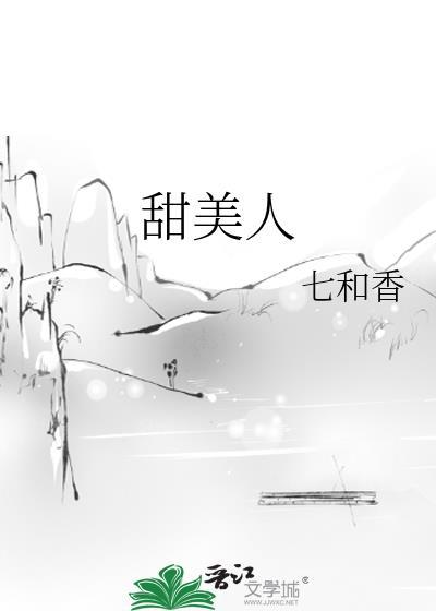 原初之始