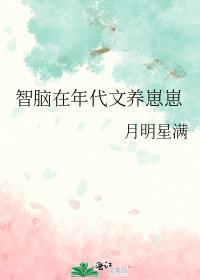 我成了偏执大佬的猫