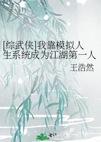 御厨驾到