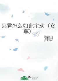 献给邪神后 by春风无邪