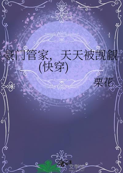 豪门kpi