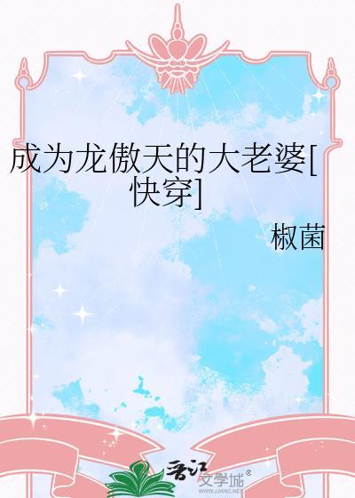 如果男人生孩子