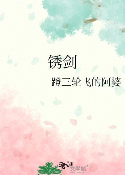 俞童生的小女儿(种田)免费阅读
