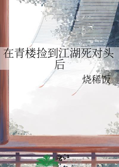 辣糖祝今夏陈燃