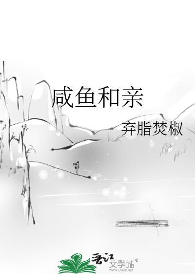 宋慈慕言是什么