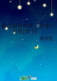 反派后妈