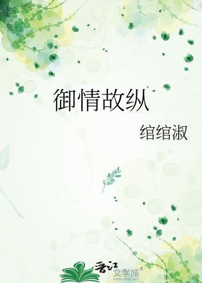 和渣攻离婚后我滚了阅读