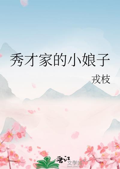 靠假揣崽在暴君手下苟活TXT