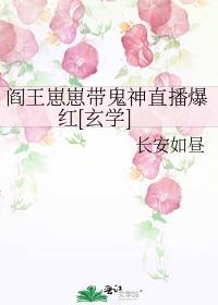 阎王好小鬼