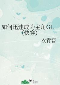 齐总是什么电视剧