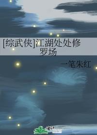没办法只能给反派当老婆了by