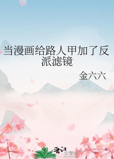废土之神级御灵师