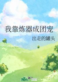 死对头师兄好像喜欢我免费阅读
