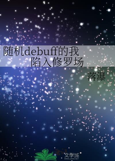 小男友又狠又乖笔趣阁阅读
