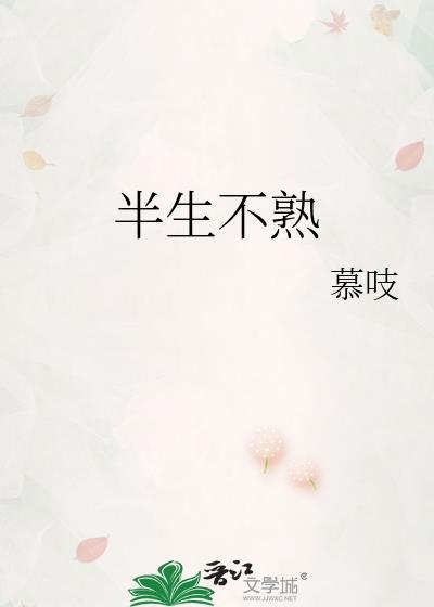 直男穿成
