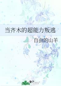 古代生活艰难
