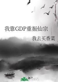 我靠评论