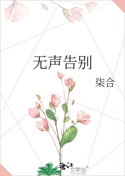 她似晚风什么意思