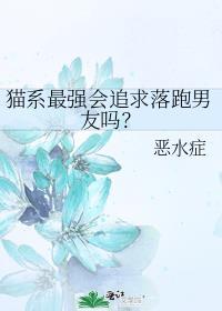 无情道怎么修炼