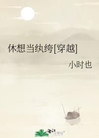 撩他入怀全文