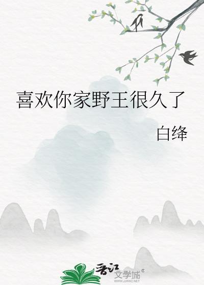 万人迷的恋爱副本笔趣阁
