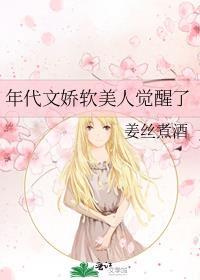 穿越到一千年前
