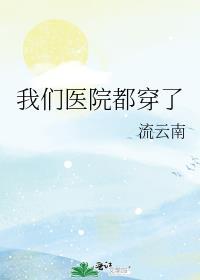 医院里面穿绿色衣服的人是做什么