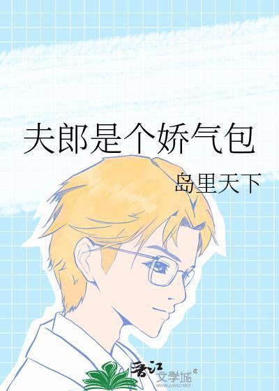以貌相亲 txt