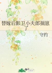 盛夏吻火全文阅读全文
