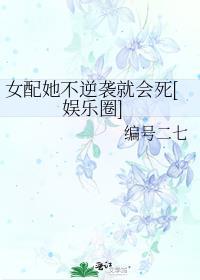 恋爱养鱼
