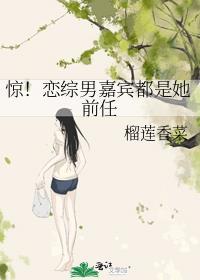 假话夫妻印灼