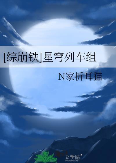 全员非人
