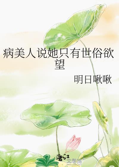 我靠捉鬼爆红