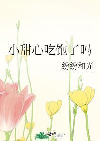 大学生职业规划稿子