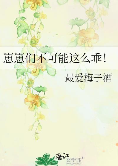 崽崽全文章节免费全本